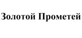 Товарный знак №680222, принадлежит организации Автономная некоммерческая организация "АГЕНТСТВО ПО РАЗВИТИЮ ТУРИЗМА В ГОРОДЕ СОЧИ", ОГРН 1212300054009, ИНН 2367021584