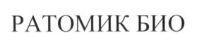 Товарный знак №680347, принадлежит организации Общество с ограниченной ответственностью "РУСХИМАГРО", ОГРН 1157746735442, ИНН 7708264109