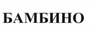 Товарный знак №680361, принадлежит организации Общество с ограниченной ответственностью «КаргоЛайнПро», ОГРН 1157746071999, ИНН 7706416677