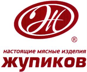Товарный знак №680519, принадлежит организации Общество с ограниченной ответственностью "Жупиков", ОГРН 1046882287990, ИНН 6829004230