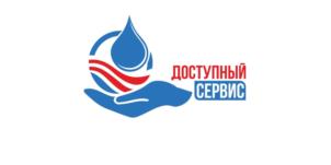 Товарный знак №680804, принадлежит организации Общество с ограниченной ответственностью "Доступный Сервис", ОГРН 1167746721966, ИНН 7743166217