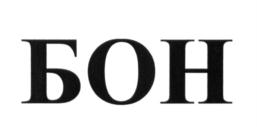 Товарный знак №680848, принадлежит организации Общество с ограниченной ответственностью "АЛМАШ", ОГРН 1177456081296, ИНН 7452144233