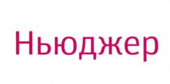 Товарный знак №681313, принадлежит организации Общество с ограниченной ответственностью "АТОЛ", ОГРН 1165010050590, ИНН 5010051677