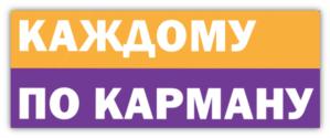Товарный знак №681487, принадлежит организации Общество с ограниченной ответственностью "БигБокс", ОГРН 1127847249738, ИНН 7839461750