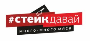 Товарный знак №681586, принадлежит ИП Васильева Анастасия Васильевна, ОГРНИП 311784729700027, ИНН 781424279823