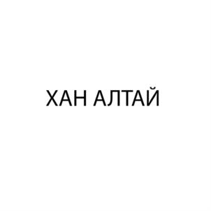 Товарный знак №681589, принадлежит организации Общество с ограниченной ответственностью «Мясная тележка», ОГРН 1132204003546, ИНН 2271006225