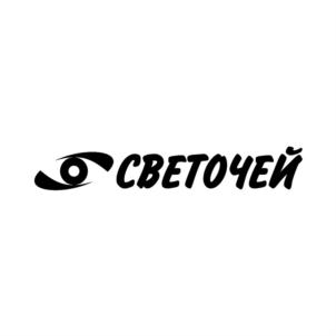 Товарный знак №681598, принадлежит организации Общество с ограниченной ответственностью «Медицинский Центр «Светоч»», ОГРН 1075038011971, ИНН 5038057238
