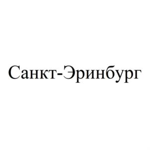 Товарный знак №681599, принадлежит организации Общество с ограниченной ответственностью "РОСМЭН", ОГРН 1157746848478, ИНН 7728313019