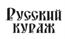 Товарный знак №681635, принадлежит организации Общество с ограниченной ответственностью "КУППО", ОГРН 5147746334192, ИНН 7733901802