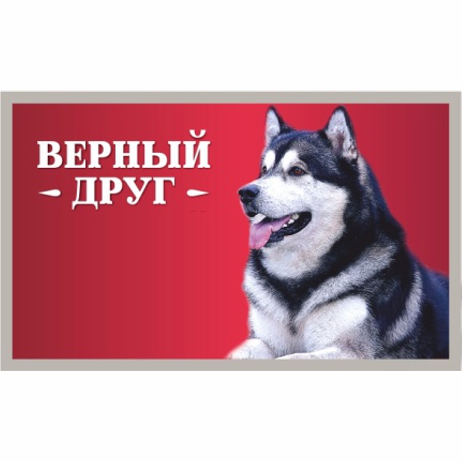 Товарный знак №681642, принадлежит организации Общество с ограниченной ответственностью "ГАРАНТ-ИНВЕСТ", ОГРН 1157746535660, ИНН 7723395258