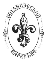 Товарный знак №681726, принадлежит ИП Макаров Дмитрий Викторович, ОГРНИП 319774600565605, ИНН 772803457320
