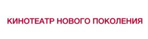 Товарный знак №681771, принадлежит организации Международная компания общество с ограниченной ответственностью «КФ СИНЕМА», ОГРН 1253900010540, ИНН 3900046067