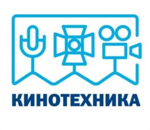 Товарный знак №682068, принадлежит организации Общество с ограниченной ответственностью "КИНОТЕХНИКА+", ОГРН 1167746354148, ИНН 9715253790