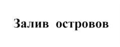 Товарный знак №682123, принадлежит организации Общество с ограниченной ответственностью "Мегалайн", ОГРН 1117847076214, ИНН 7802742962