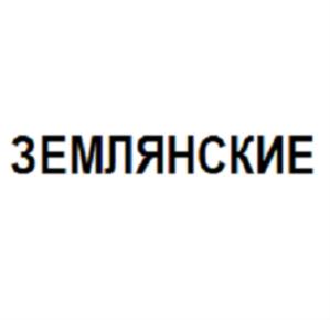 Товарный знак №682257, принадлежит ИП Леженин Денис Игорьевич, ОГРНИП 304362836100830, ИНН 362802773622