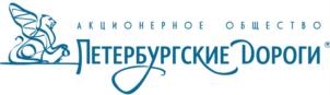 Товарный знак №682510, принадлежит организации Акционерное Общество "Петербургские дороги", ОГРН 1057810012952, ИНН 7810017421