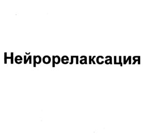 Товарный знак №682545, принадлежит ИП Шкипер Алексей Александрович,, ОГРНИП 316502700060682, ИНН 502770371080