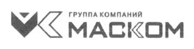 Товарный знак №682666, принадлежит организации Общество с ограниченной ответственностью "УПРАВЛЯЮЩАЯ КОМПАНИЯ "МАСКОМ", ОГРН 1167746633174, ИНН 9729015442