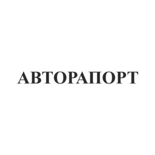 Товарный знак №682787, принадлежит организации Общество с ограниченной ответственностью "АВТОРАПОРТ", ОГРН 1177746384089, ИНН 9701071800
