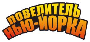 Товарный знак №683266, принадлежит организации Общество с ограниченной ответственностью "ГАГА", ОГРН 1117847174158, ИНН 7806454309