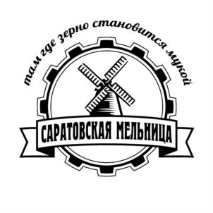 Товарный знак №683283, принадлежит организации Открытое акционерное общество «Саратовский комбинат хлебопродуктов», ОГРН 1026403342019, ИНН 6454017140