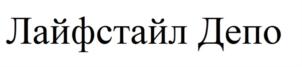 Товарный знак №683290, принадлежит организации Общество с ограниченной ответственностью "ИНВЕСТИЦИОННАЯ ГРУППА СИГМА", ОГРН 5157746049995, ИНН 7729482250