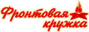 Товарный знак №683298, принадлежит организации Общество с ограниченной ответственностью "ОБЪЕДИНЕНИЕ КРАСНОДАРСКИЙ ЧАЙ", ОГРН 1142311000292, ИНН 2311167038