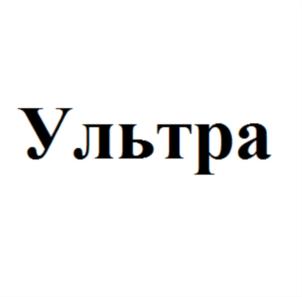 Товарный знак №683637, принадлежит ИП Шакая Темур Константинович, ОГРНИП 311500312600058, ИНН 500309035161