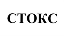 Товарный знак №683698, принадлежит организации Общество с ограниченной ответственностью "Витэко", ОГРН 1067611020531, ИНН 7611016536