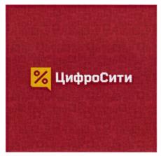 Товарный знак №683739, принадлежит правообладателю Швецова Татьяна Михайловна, ОГРН 0, ИНН 744510602903