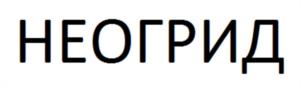 Товарный знак №683811, принадлежит ИП Красавин Дмитрий Игоревич, ОГРНИП 321774600536925, ИНН 770400257149