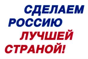 Товарный знак №683976, принадлежит организации Общество с ограниченной ответственностью "ФЭСТ-2", ОГРН 1024400513675, ИНН 4442018210