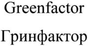 Товарный знак №684063, принадлежит организации Общество с ограниченной ответственностью "МОНОЛИТ", ОГРН 1225000036447, ИНН 5012107371
