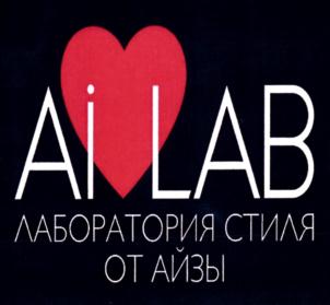 Товарный знак №684127, принадлежит ИП Долматова Айза Хамзатовна, ОГРНИП 315774600420967, ИНН 772974162768