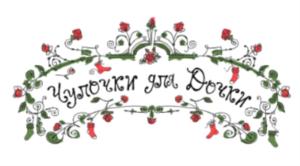 Товарный знак №684162, принадлежит ИП Лазарев Владимир Станиславович, ОГРНИП 306770000036956, ИНН 773504937909