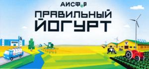 Товарный знак №684194, принадлежит организации Акционерное общество АгроИнновационноеСодружество "ФермаРоста", ОГРН 1115019003296, ИНН 5076008986