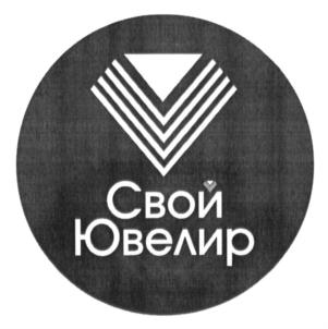 Товарный знак №684303, принадлежит ИП Смирнов Павел Викторович, ОГРНИП 304026521100023, ИНН 26502350500