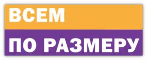 Товарный знак №684349, принадлежит организации Общество с ограниченной ответственностью «БигБокс», ОГРН 1127847249738, ИНН 7839461750
