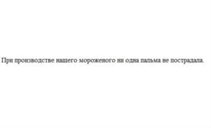 Товарный знак №684360, принадлежит организации Общество с ограниченной ответственностью "МОЛСОЮЗ", ОГРН 1166313162400, ИНН 6319213357