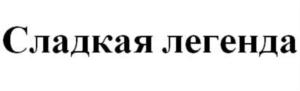 Товарный знак №684606, принадлежит организации Общество с ограниченной ответственностью "ВЕНТМАН", ОГРН 1057810198159, ИНН 7813318843