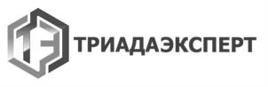 Товарный знак №684788, принадлежит организации Общество с ограниченной ответственностью "ТРИАДА ЭКСПЕРТ", ОГРН 1085045001403, ИНН 5045042497