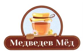 Товарный знак №684808, принадлежит организации Акционерное общество «ВОСЕМЬ ВЕРШИН», ОГРН 1197746611127, ИНН 9731053413