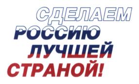 Товарный знак №684890, принадлежит организации Общество с ограниченной ответственностью "ФЭСТ - 2", ОГРН 1024400513675, ИНН 4442018210