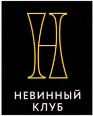 Товарный знак №684989, принадлежит организации Общество с ограниченной ответственностью "Криэйтив Брендинг Эйдженси", ОГРН 1117746198350, ИНН 7702756344