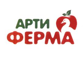 Товарный знак №685017, принадлежит организации Общество с ограниченной ответственностью "Арт-стиль", ОГРН 1107746994662, ИНН 7718829069