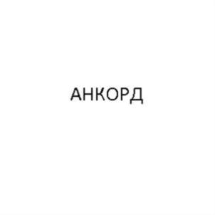 Товарный знак №685120, принадлежит правообладателю Каршаев Дмитрий Васильевич, ОГРН 0, ИНН 583301231410
