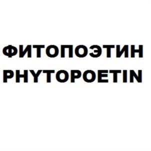Товарный знак №685260, принадлежит организации Общество с ограниченной ответственностью "АГРОГАЛАКТИКА СИНТЕЗ", ОГРН 1167746113413, ИНН 7708280703
