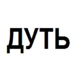 Товарный знак №685714, принадлежит организации Общество с ограниченной ответственностью "БИ-ПИ-ЭС МЕНЕДЖМЕНТ", ОГРН 1193668033900, ИНН 3666239277