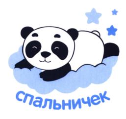 Товарный знак №685870, принадлежит ИП Ким Татьяна, ОГРНИП 314554327600295, ИНН 550622651035
