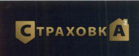Товарный знак №686635, принадлежит организации Общество с ограниченной ответственностью "БИП.РУ", ОГРН 1227700720576, ИНН 9701226732